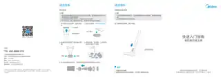 Midea美的 QN2非充电推杆吸尘器无调黄色220V,1PhSA2801-AL__自制QN2CCC